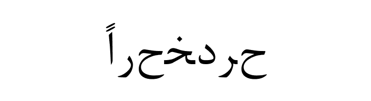 Arabic Web  Free Fonts Download