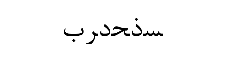 Arabic Web  Free Fonts Download