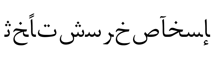 Arabic Web  Free Fonts Download