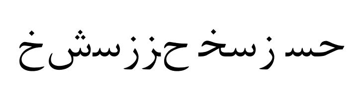 Arabic Web  Free Fonts Download