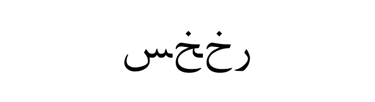 Arabic Web  Free Fonts Download