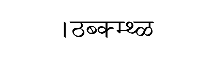 Krishna Normal  Free Fonts Download