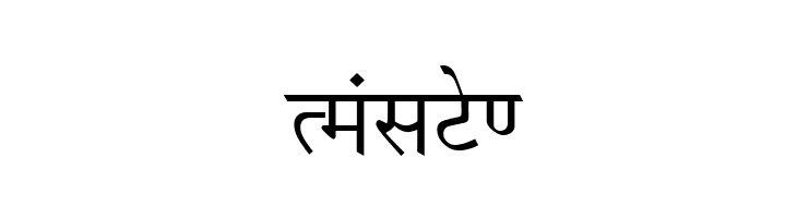 Krishna Normal  Free Fonts Download