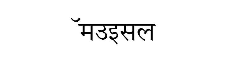 Krishna Normal  Free Fonts Download