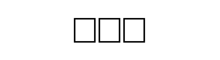 Serbian-Script  Free Fonts Download