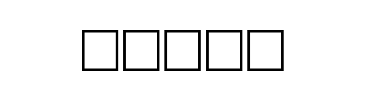 Serbian-Script  Free Fonts Download