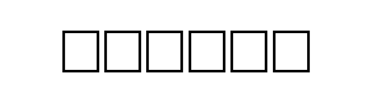 Serbian-Script  Free Fonts Download