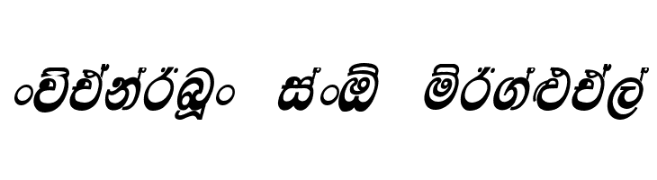Lankatilaka  Free Fonts Download