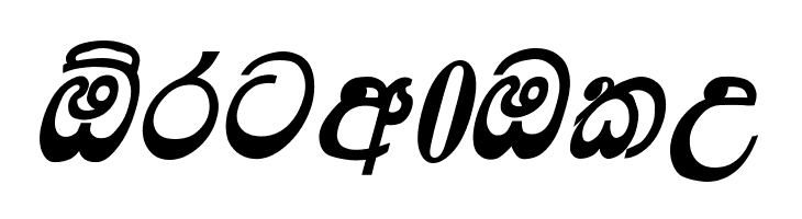 Lankatilaka  Free Fonts Download