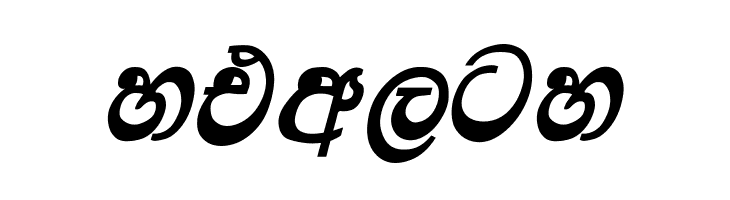 Lankatilaka  Free Fonts Download