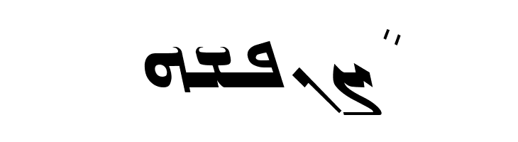 Gabrial Ator Bold Italic  Free Fonts Download