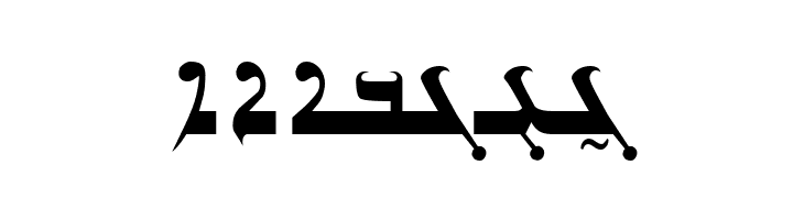 Gabrial Ator Bold  Free Fonts Download