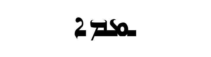 Gabrial Ator Bold  Free Fonts Download