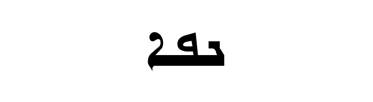 Gabrial Ator Bold  Free Fonts Download