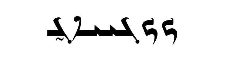 Gabrial Ator Bold  Free Fonts Download