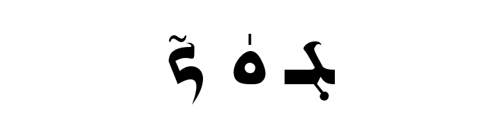 Gabrial Ator Bold  Free Fonts Download