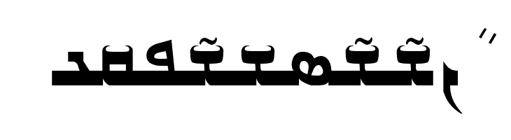 Gabrial Ator Bold  Free Fonts Download