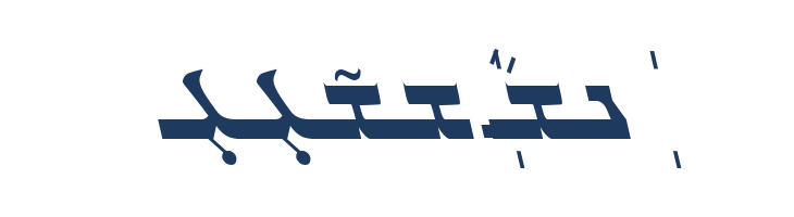 Gabrial Ator Italic font — Lorem ipsum body text preview