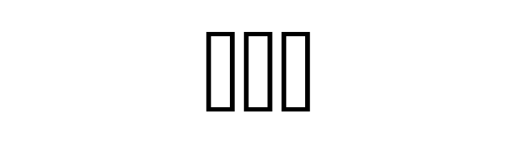 Quo Vadis  Free Fonts Download