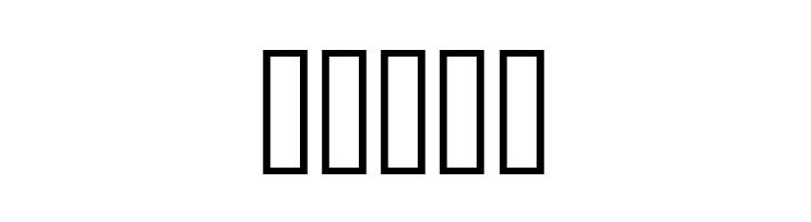 Quo Vadis  Free Fonts Download