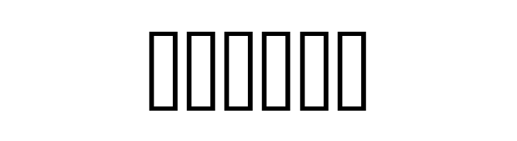 Quo Vadis  Free Fonts Download