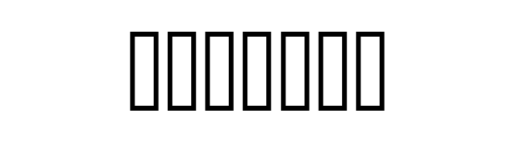 Quo Vadis Ultrabold  Free Fonts Download