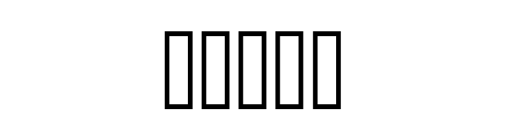 Quo Vadis Ultrabold  Free Fonts Download