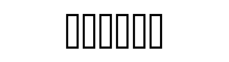 Quo Vadis Ultrabold  Free Fonts Download