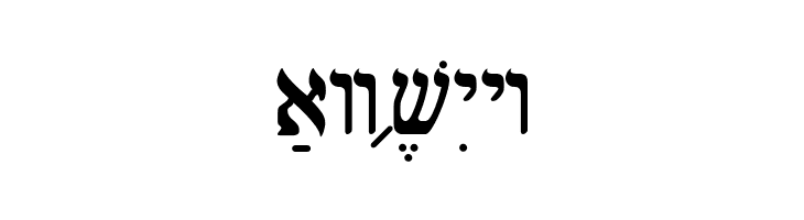 Shalom Old Style  Free Fonts Download