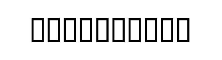 Liturgisch Zierbuchstaben  Free Fonts Download