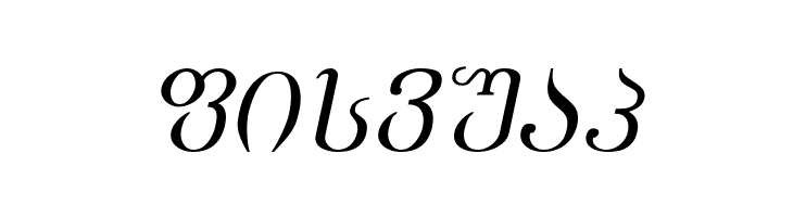 Academiury-ITV Italic  Free Fonts Download