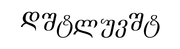 Academiury-ITV Italic  Free Fonts Download