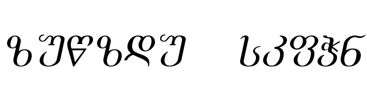 Academiury-ITV Italic  Free Fonts Download