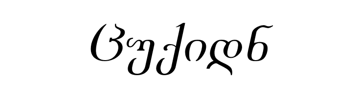 Academiury-ITV Italic  Free Fonts Download