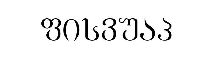 Academiury-ITV  Free Fonts Download