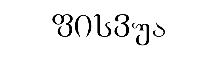 Academiury-ITV  Free Fonts Download