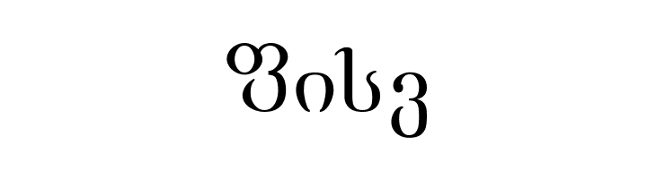 Academiury-ITV  Free Fonts Download