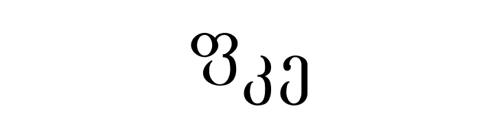 Academiury-ITV  Free Fonts Download