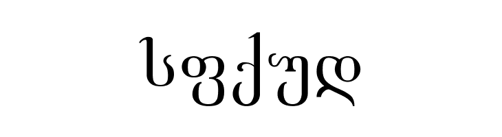 Academiury-ITV  Free Fonts Download