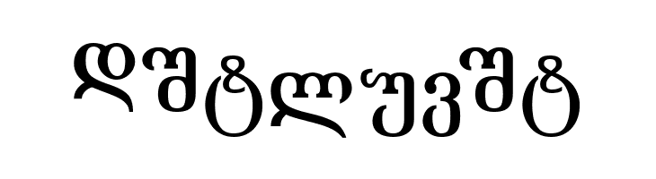 Academiury-ITV Bold  Free Fonts Download