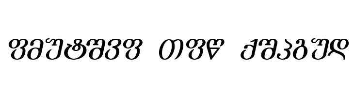 Academiury-ITV Bold Italic  Free Fonts Download