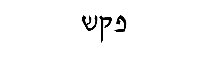 Qumran Caves  Free Fonts Download