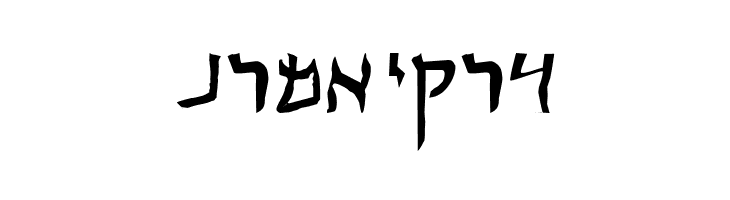 Qumran Caves  Free Fonts Download