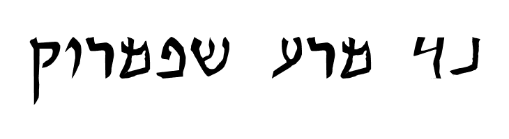 Qumran Caves  Free Fonts Download
