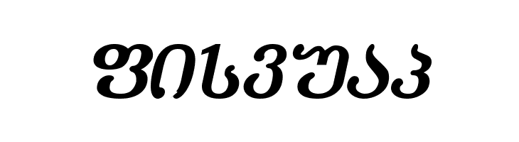 Literaturuly-ITV Bold Italic  Free Fonts Download