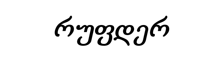 Literaturuly-ITV Bold Italic  Free Fonts Download