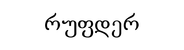 Literaturuly-ITV  Free Fonts Download