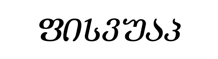 Literaturuly-ITV Italic  Free Fonts Download