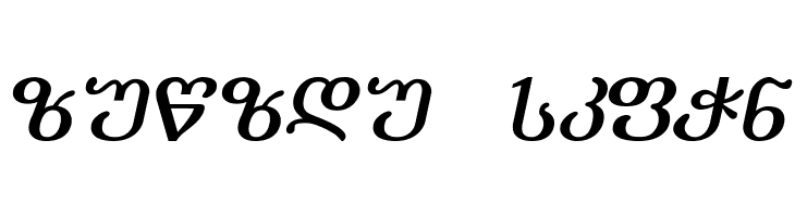 Literaturuly-ITV Italic  Free Fonts Download