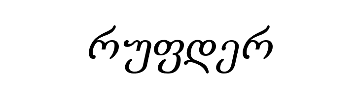Literaturuly-ITV Italic  Free Fonts Download